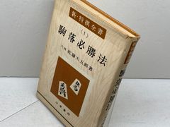 イエズス会士中国書簡集 (6) (東洋文庫 263) 平凡社 矢沢 利彦 - メルカリ