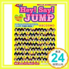 2025年最新】平成ジャンプの人気アイテム - メルカリ