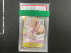 【ワンピースカードPSA10】シャーロット・プリン　OP03-112
