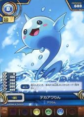 [중고] 퍼즐 & 드래곤즈 TCG B02-005[C]:데카아와 린