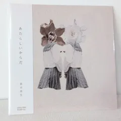 2025年最新】mAo sasagawaの人気アイテム - メルカリ