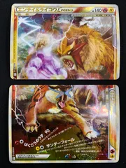 ライコウ&スイクンLEGEND よみがえる伝説 psa8.9連番 2枚セット ライコウ&スイクンLEGEND よみがえる伝説 psa8.9連番 2枚セット
