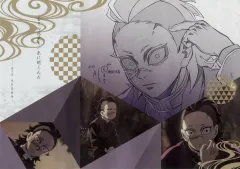 【中古】食器 不死川玄弥 ペーパーランチョンマット 「鬼滅の刃 柱稽古編×ufotable DINING 第三期」 来店特典