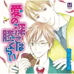 小西克幸×下野紘「愛の深さは膝くらい」「愛くらいちゃんと