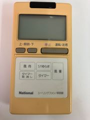 National ナショナル シーリングファン シーリングライトリモコン F-V111A.F-V111B