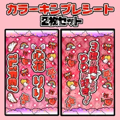 2枚重ね850円】キンブレシート 那蘭のどか ⑅ iLiFE! オーダー