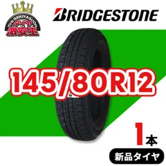 145R12 LT 6PR ブリヂストン K305・新品未使用2016年製 4本 2025年最新】145R12 6PR BRIDGESTONE ブリヂストン K305 K305