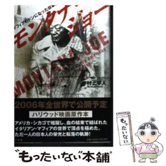 2025年最新】ジョー・モンタナの人気アイテム - メルカリ