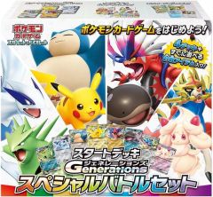 スタートデッキGenerations スペシャルバトルセット　ニャース　未開封 ポケカ スタートデッキGenerations スペシャルバトルセット新品未開封