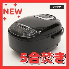 炊飯器 炊飯ジャー 5合炊き スチーム調理 マイコン式 ブラック ブラウン 家電 キッチン用品 調理器具 米炊き 早炊き 予約炊飯 保温 タイマー機能 省エネ 節電 コンパクト 軽量 おしゃれ シンプルデザイン 使いやすい 簡単操作 デジタル表示 大型ボタン
