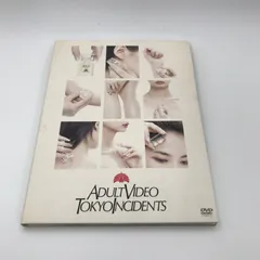 未使用・未開封品) 東京事変 DVD映像作品集 ADULT VIDEO gsx453j