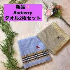 バーバリーズ　Burberry　ミニテリー　ウォッシュタオル　ノバチェック　ロゴマーク入り　新品