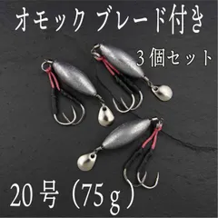 2025年最新】オモックの人気アイテム - メルカリ
