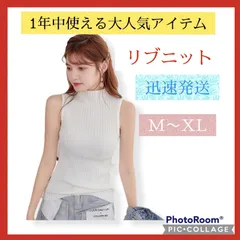 ノースリーブ リブ ニット トップス　タンクトップ　 カットソー　ノースリーブタンクトップ