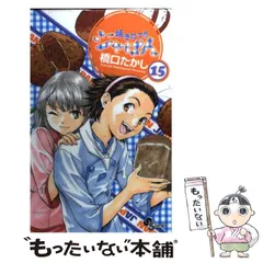 2025年最新】焼きたて！！ジャぱんの人気アイテム - メルカリ