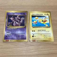 ポケカ☆ジャンボカード☆9枚+おまけ☆コロコロ付録 コロコロコミック リザードン スペシャルジャンボカード 旧