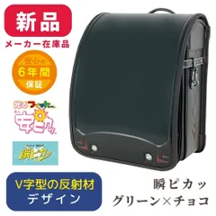 2024年最新】瞬ピカッの人気アイテム - メルカリ