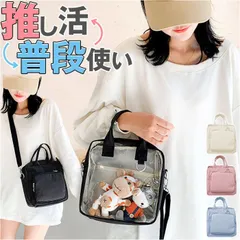 高峯翠 痛バッグ 人気シリーズ2023年！😮#wego #wego非公式 #推し活 #推シゴト #vlog