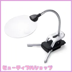 【特価】Sutekus スタンドルーペ ルーペ拡大鏡 拡大ルーペ 読書ルーペ 拡大鏡スタンド LEDライト付き クリップ対応 レンズ径11cm/13cm 2.5倍/5倍 細かい作業対応用 母親・父親へのプレゼント (110mm)