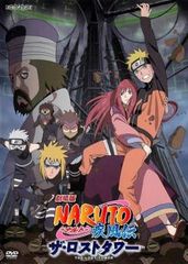 극장판 NARUTO 나루토 질풍전 더 로스트 타워 [애니메이션 중고 DVD] 렌탈 떨어짐