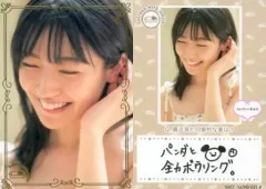 2025年最新】コレクトあみたの人気アイテム - メルカリ