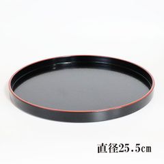 丸盆 トレー トレイ お盆 ノンスリップ すべり止め 和食器 丸トレー 円形 25.5cm 日本製 越前漆器 割れない 耐久 食器 業務用漆器