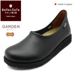 やさしい靴工房 Belle&Sofa GARDEN ベル＆ソファ ガーデン レディース コンフォートシューズ 日本製 ブラック
