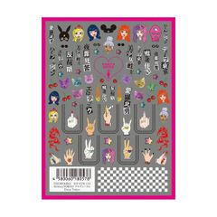 【特価商品】TSUMEKIRA BritneyTOKYOプロデュース4 Deep TSUMEKIRA(ツメキラ) Tokyo マルチカラー 1枚