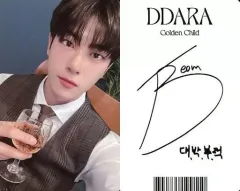 2025年最新】goldenchild ジボムの人気アイテム - メルカリ