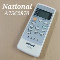 2024年最新】a75c2870の人気アイテム - メルカリ