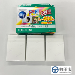 インクジェットプリンター用紙　写真仕上げ（光沢・普通）　100枚×3セット　WPL400VA　FUJIFILM