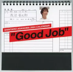 ⭐︎はる⭐︎浅沼晋太郎カレンダー2025特典トレカ ⭐︎はる⭐︎浅沼晋太郎カレンダー2025特典トレカ ⭐︎はる