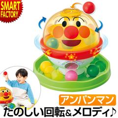 アンパンマン おもちゃ 知育玩具 知育 育脳大きなくるコロアンパンマン
