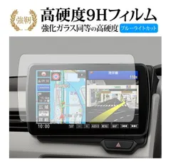2025年最新】カーナビ 9インチ パナソニックの人気アイテム 2025年最新】カーナビ 9インチ パナソニックの人気アイテム