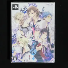 しらつゆの怪(限定版) PSP