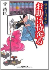 2024年最新】道楽の人気アイテム - メルカリ