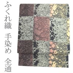 新品未使用】 KARE キリムオーナメントターコイズ 170x240カーペット
