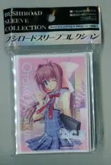 2026年最新】朝倉音姫の人気アイテム - メルカリ