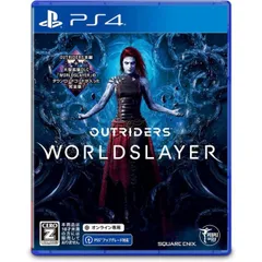 OUTRIDERS WORLDSLAYER PS4 Play Station4 ゲームソフト JAN:4988601011266 ∫U3764