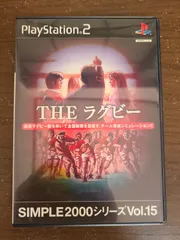 【PS2】THE ラグビー