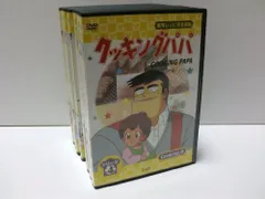 レアクッキングパパ ハッピーダンス YASU レコード クッキングパパ主題歌7inchレコード/ハッピー2ダンス 和ファンカ
