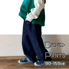 送料無料 インディゴブルー ワイド ストレート デニムパンツ 太め ゆったり ジーンズ ボトムス キッズ 男の子 女の子 韓国子供服 90cm 100cm 110cm 120cm 130cm 140cm 150cm