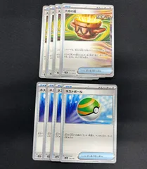 大地の器 UR 4枚セット 2025年最新】大地の器 URの人気アイテム - メルカリ