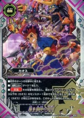 【中古】バディファイト X-CBT02/0001[超ガチレア]：黒き機神の覚醒