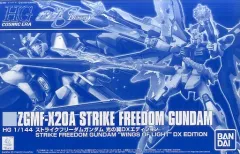 【中古】プラモデル 1/144 HGCE ZGMF-X20A ストライクフリーダムガンダム 光の翼DXエディション 「機動戦士ガンダム SEED DESTINY」 プレミアムバンダイ限定 [0219575]のサムネイル