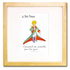 絵画 絵本フレーム 星の王子さま 大切なものは目に見えない 金ぱく加工 スマホ用待ち受け画像 無料配布中 ナチュラルフレーム 立てかけ ジクレー版画 サン・テグジュペリ/インテリア 額入り 額装込 子供部屋 プレゼント アートフレーム ギフト Sサイズ 