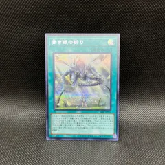 遊戯王OCG 初期　まとめ売り　結束と絆の魔術師 結束と絆の魔導師 25th シークレット（記念カード）】遊戯王