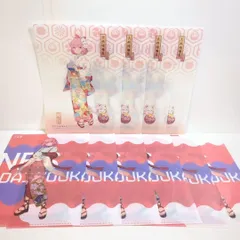 大妖怪 なるせ nqrse ローソン クリアファイル 10枚