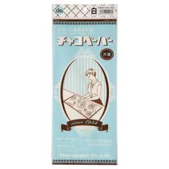 チャコペーパー チャコパー片面 大 70x28 [22] F4-1