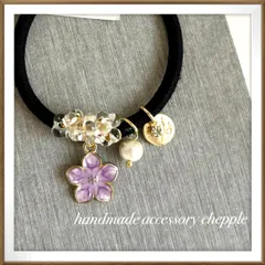 No.1354 ヘアゴムハンドメイド　じゃらじゃらヘアゴム　お花のヘアゴム　パープルのヘアゴム